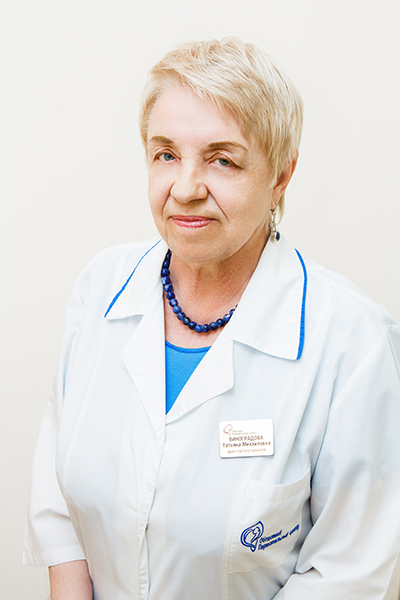 Изображение:Виноградова Татьяна Михайловна